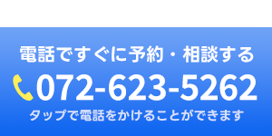 電話バナー