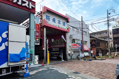 道案内