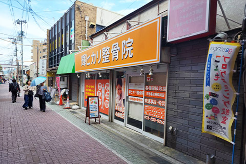 道案内
