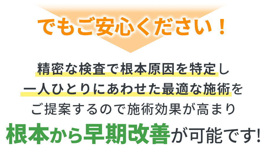 そのままにしていると下部
