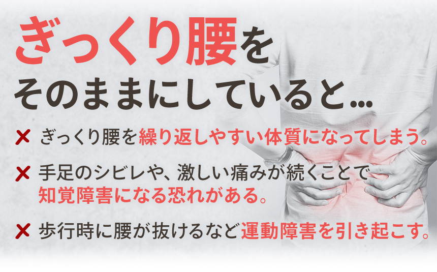 そのままにしていると