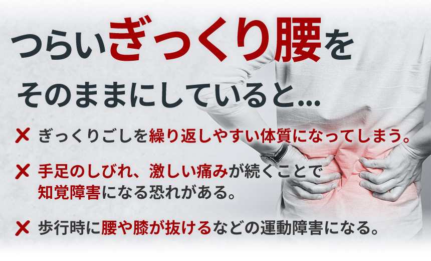 そのままにしていると