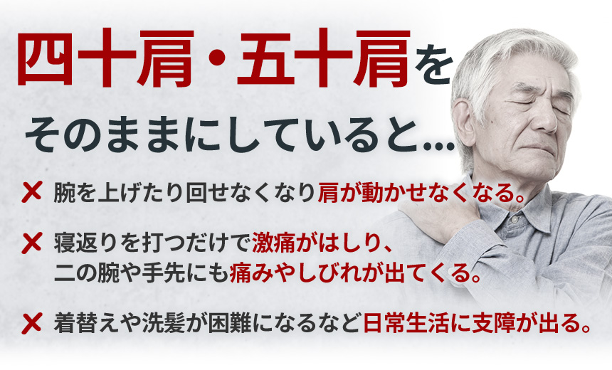 そのままにしていると