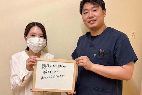 患者様の声