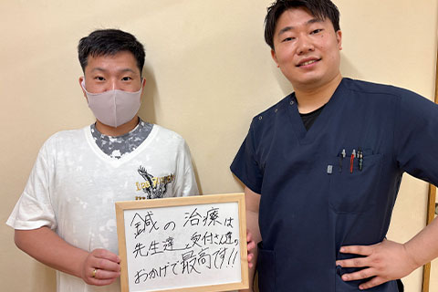 患者様の声