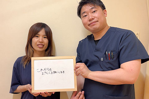患者様の声