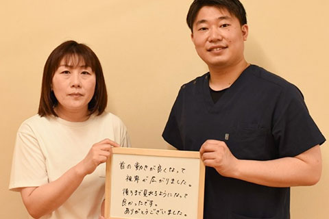 患者様の声