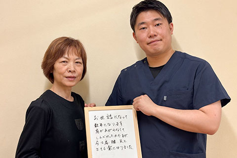 患者様の声