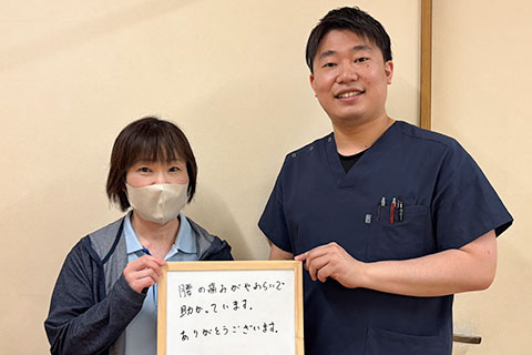 患者様の声