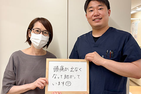 患者様の声