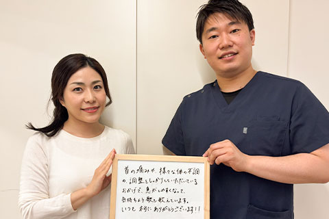 患者様の声